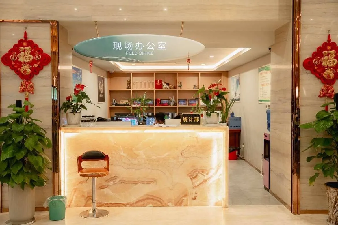 商务接待办公区